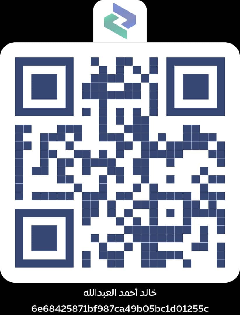رمز QR للدفع عبر شام كاش باسم خالد أحمد العبدالله